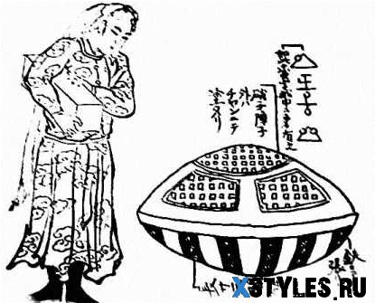 Инопланетяне в нашей истории